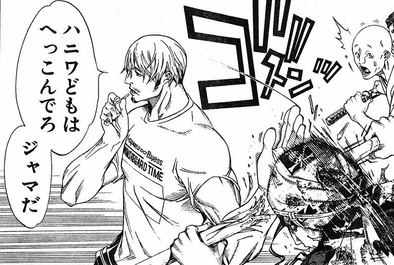 天上天下とかいう漫画ｗｗｗｗｗｗｗｗ エンペラー速報