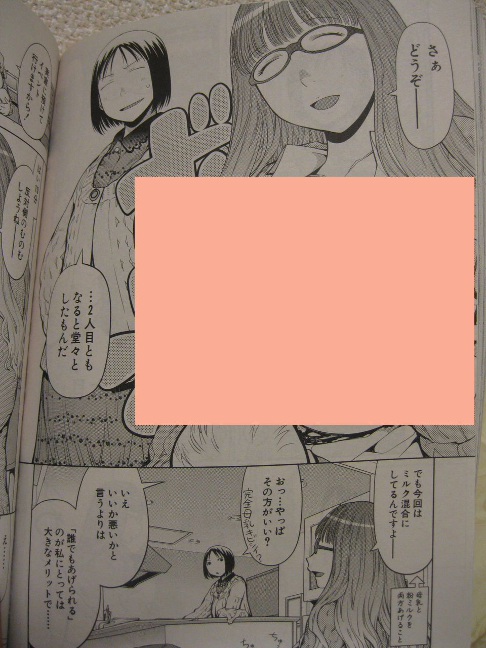 げんしけん 斑目と春日部咲が結婚wwwwwwwwwwww エンペラー速報 げんしけん 斑目と春日部咲が結婚wwwwwwwwwwww エンペラー速報