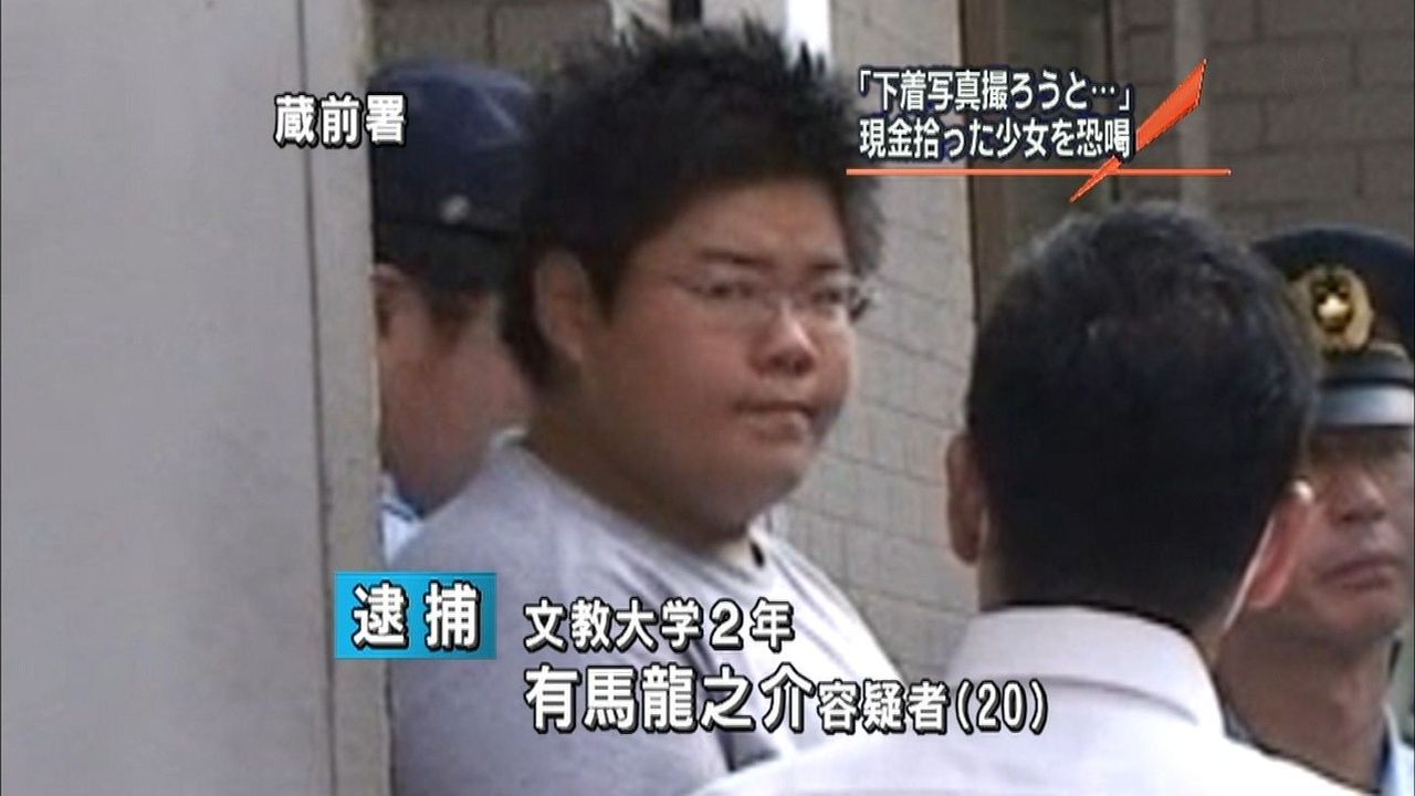 速報 声優のアイコ逮捕 エンペラー速報 速報 声優のアイコ逮捕 エンペラー速報