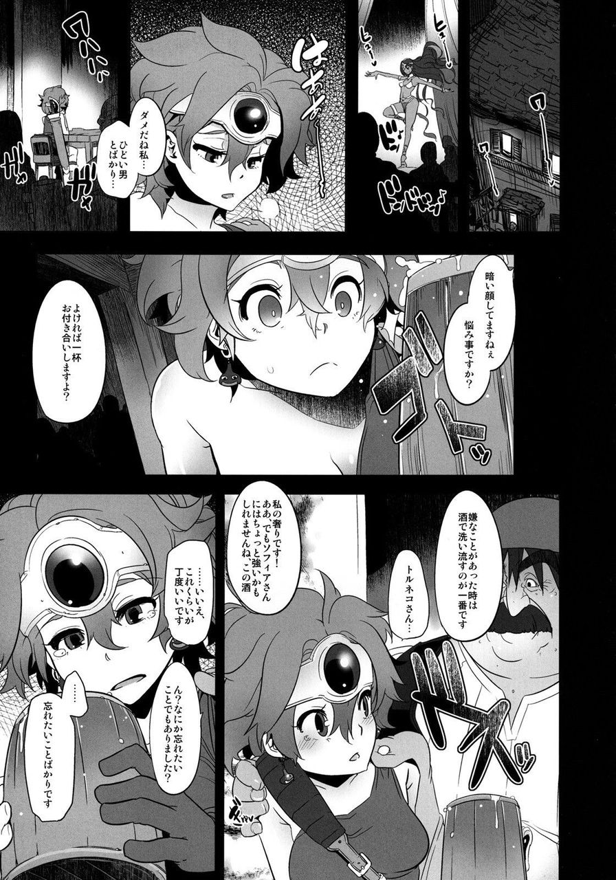 ドラクエ4で女勇者がトルネコに手篭めにされる同人wwwwwwwww エンペラー速報 ドラクエ4で女勇者がトルネコに手篭めにされる同人wwwwwwwww エンペラー速報