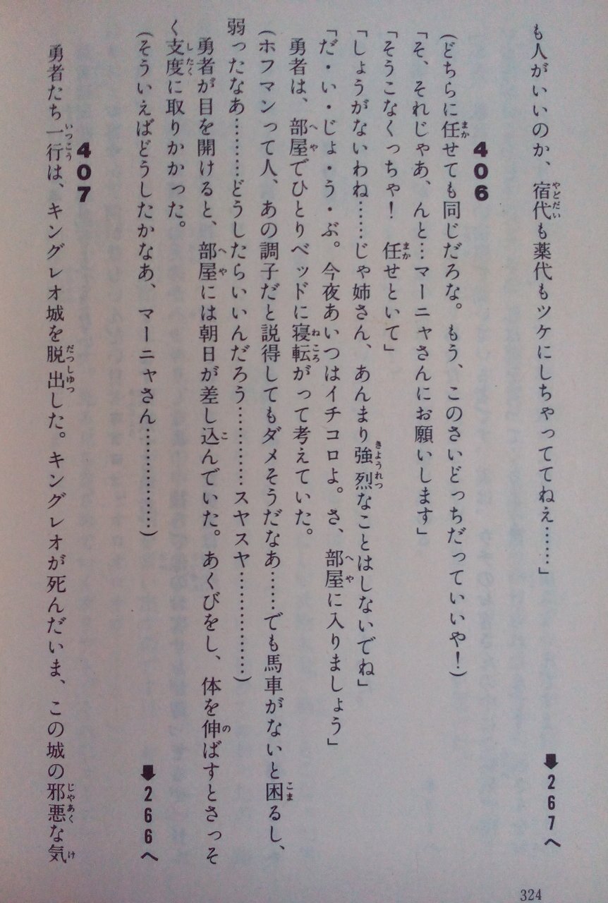 悲報 マーニャ ホフマンと一夜を共にしていた エンペラー速報 悲報 マーニャ ホフマンと一夜を共にしていた エンペラー速報