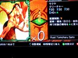 説明画面