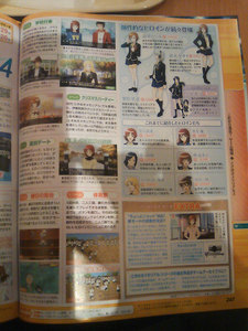メモ2PSNで配信