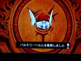 ワル様メット