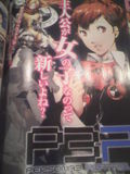 通P3P