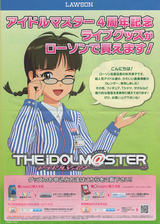 違和感ねぇwwww