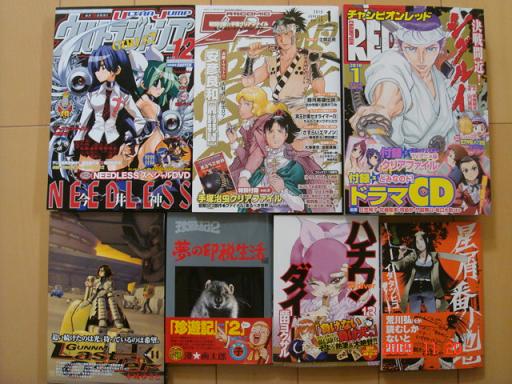 漫画とかいろいろ 物欲備忘録