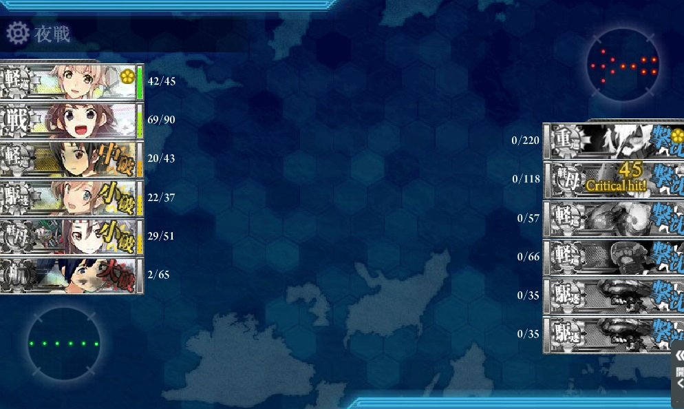 艦これ17年夏イベント 其の壱 抱き枕帝国