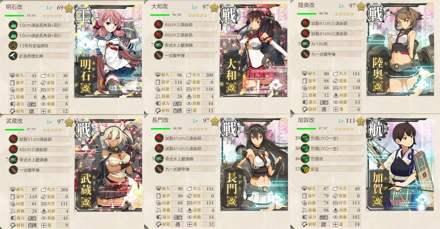 15冬イベント そのご 抱き枕帝国 15冬イベント そのご 抱き枕帝国