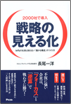 book_mieruka6