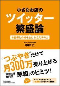 53404726