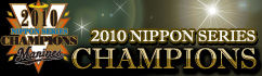 2010ns_champ