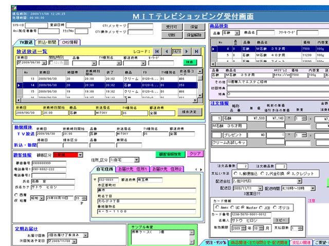 quickcrm_640