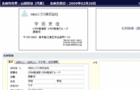 33_scan_image