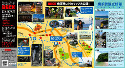 TKY201009080482
