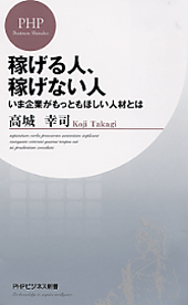 ISBN978-4-569-77318-6