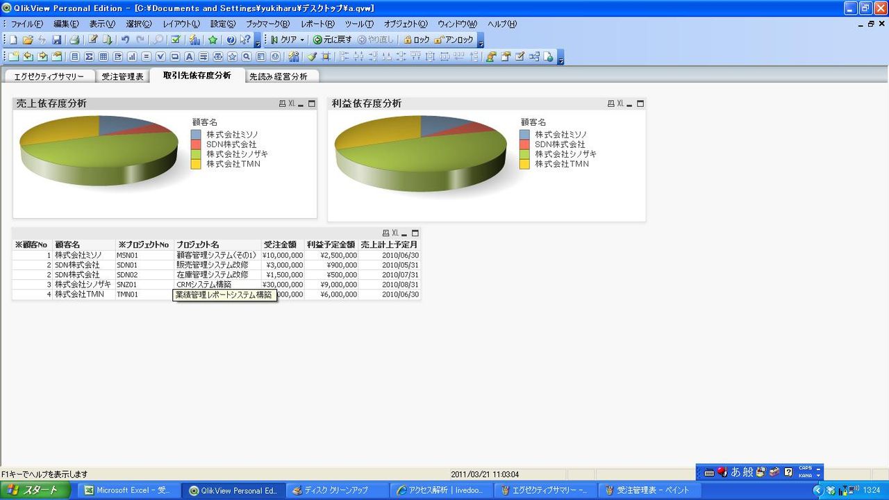 2cbcd24a