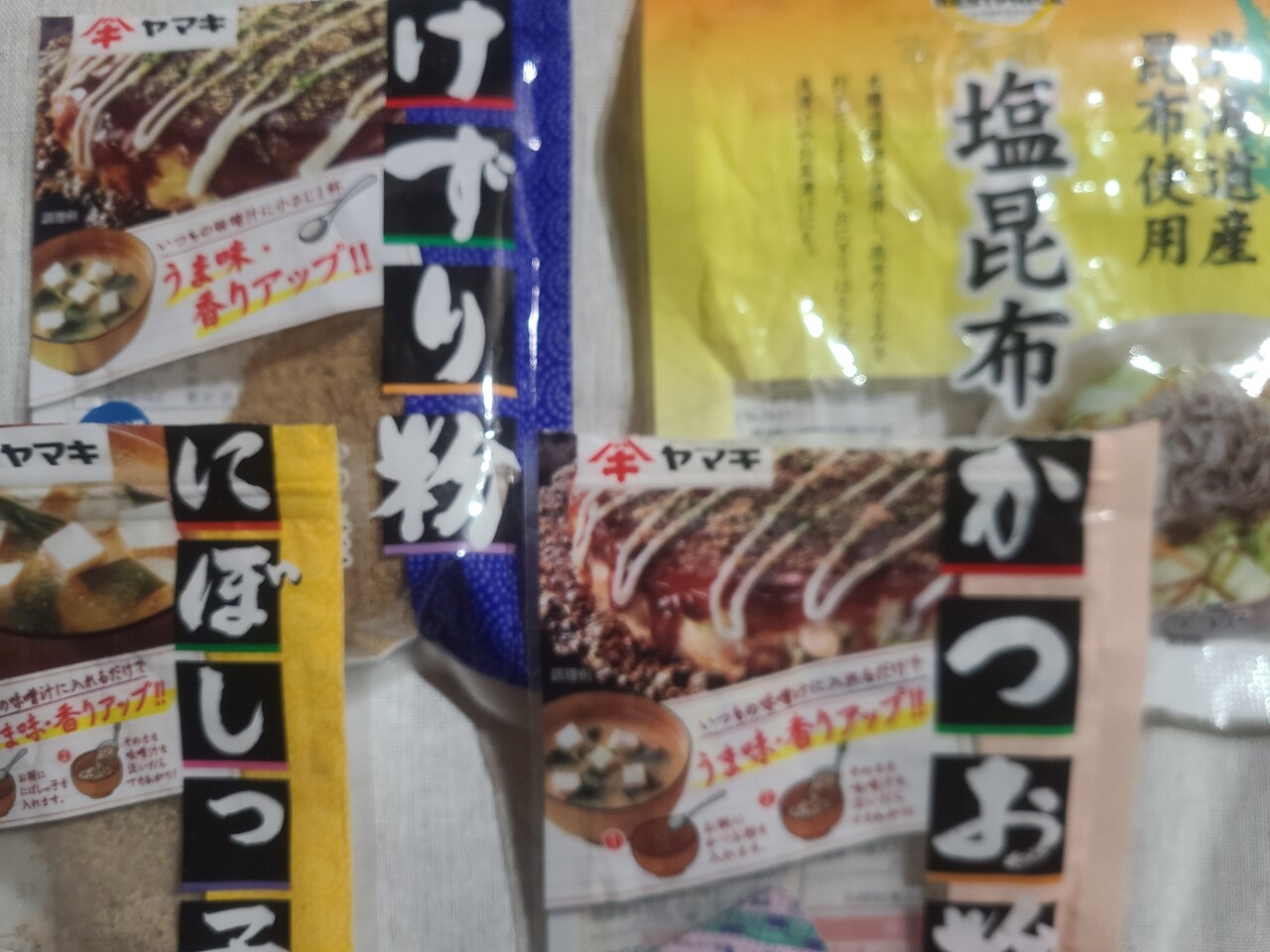よっしー断捨離中様専用 【公式通販】
