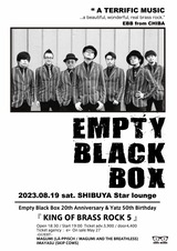 20230819_Fly