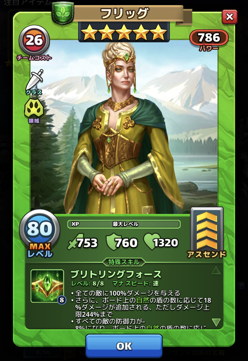 призыв судьбы. призыв судьбы империя пазлов 2024. империя пазлов доска призыва судьбы. новая доска призыва судьбы. алиса империя пазлов.