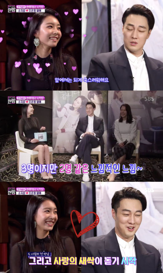 ジソブ 心の日記