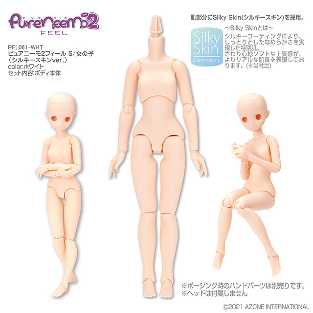 新商品】ピュアニーモ2・フィールSのご紹介です!!( *´艸 新商品】ピュアニーモ2・フィールSのご紹介です!!( *´艸