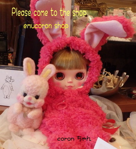 Wコロンちゃん