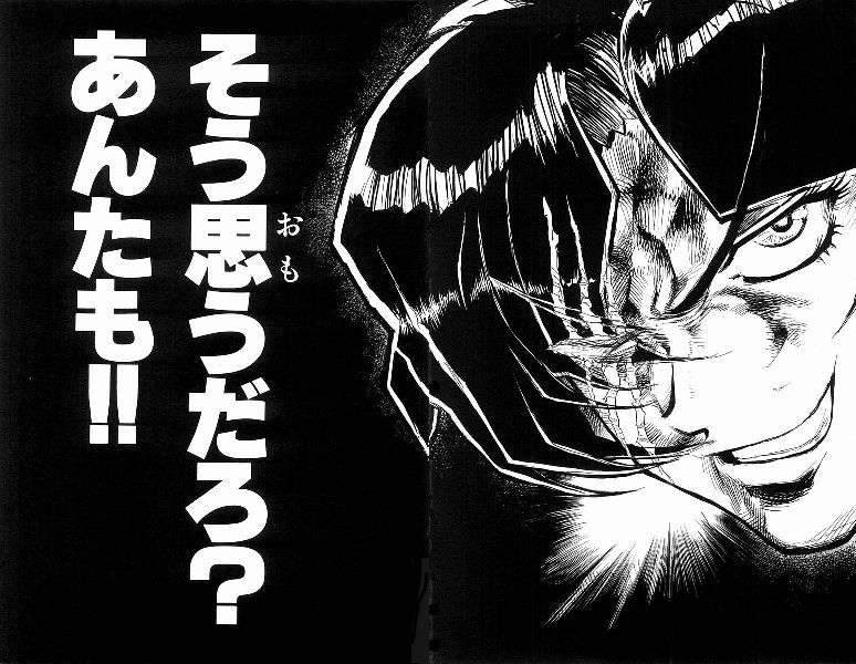 俺の中の東方はこんな感じ パターン読めばなんとやら 俺の中の東方はこんな感じ パターン読めばなんとやら
