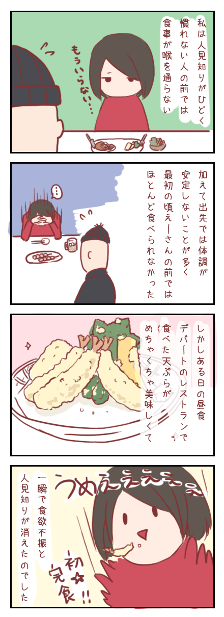 20170208