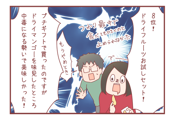 2021年上半期に買ってよかったものベスト10【前半】
