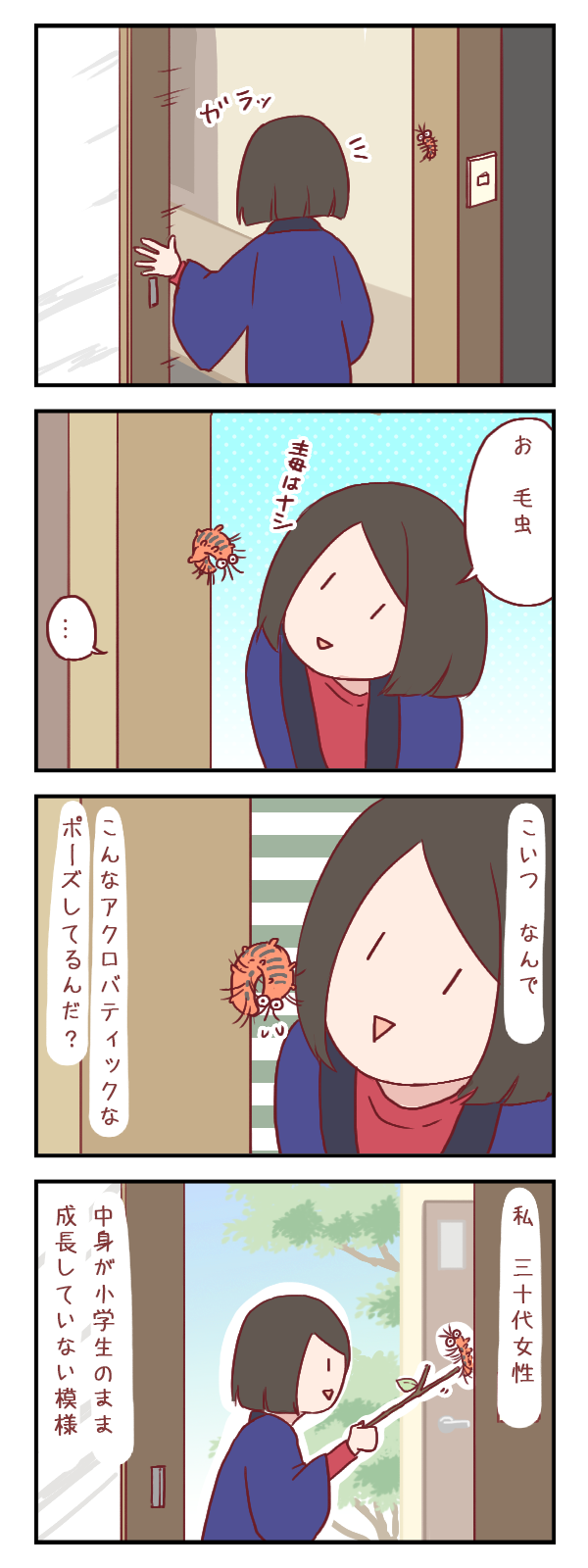 ろぐ３５４ 見た目は大人 頭脳は子供 元彼が消滅したヲタ彼女でぃーぷろぐ Powered By ライブドアブログ