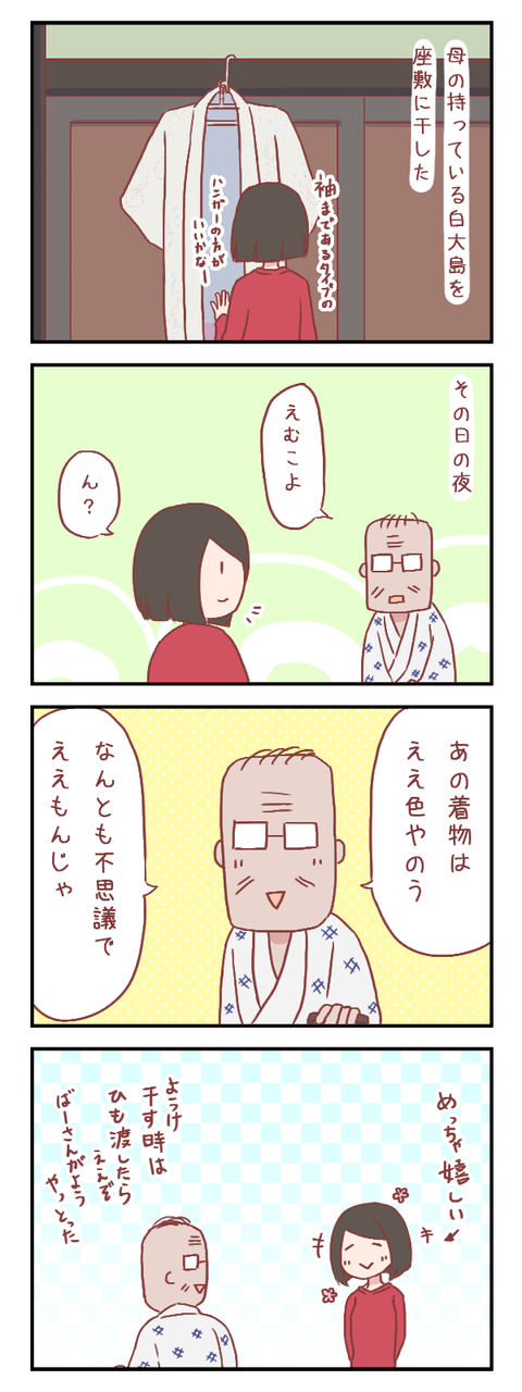 201709041