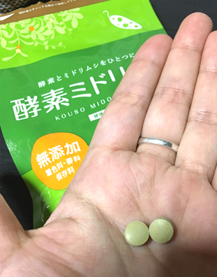 酵素ミドリムシ