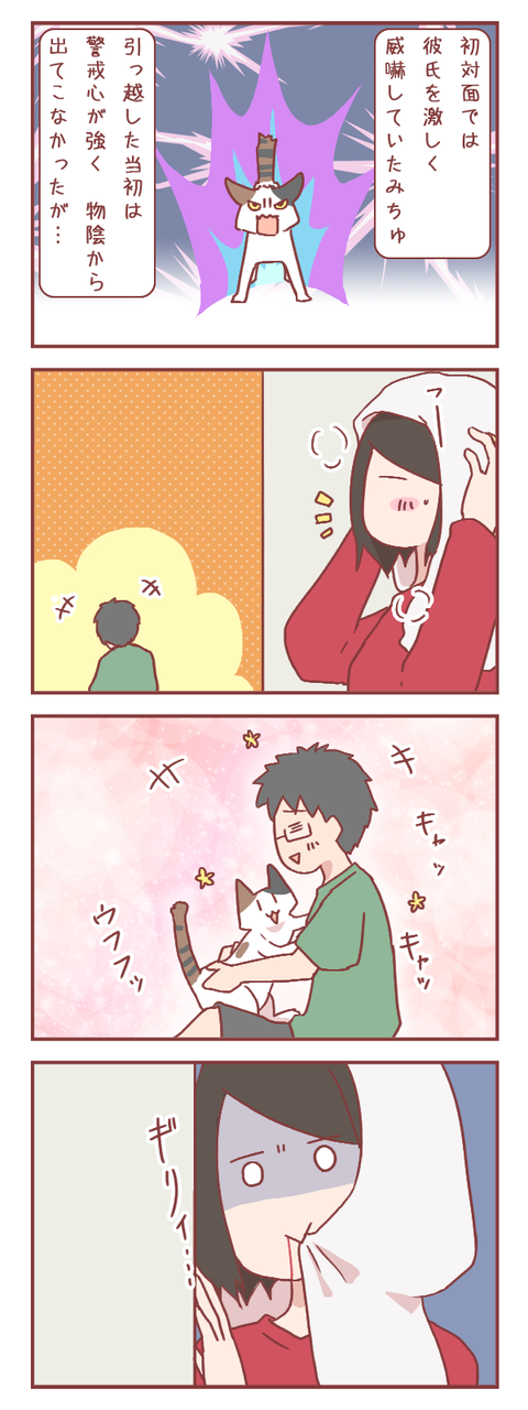 燃え上がる嫉妬心と理性の狭間で