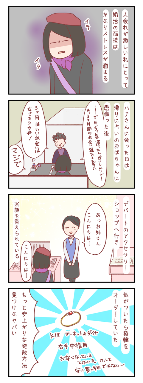20180121