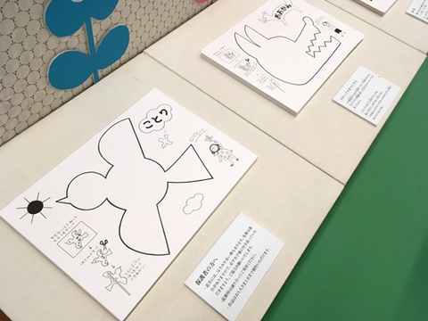 塗り絵