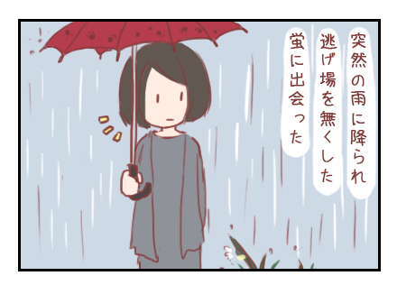 【ろぐ142】私が善行をする理由は大体これ