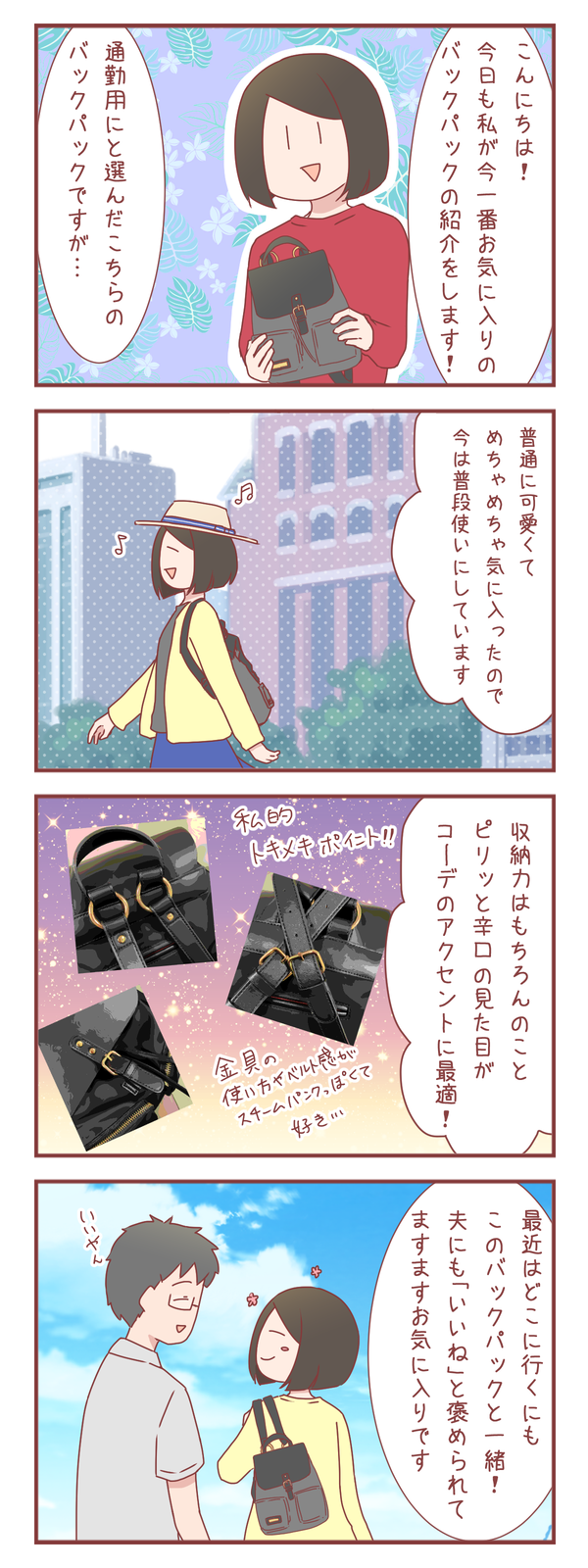 ガストンルーガの「パーラン」が最高に好き！