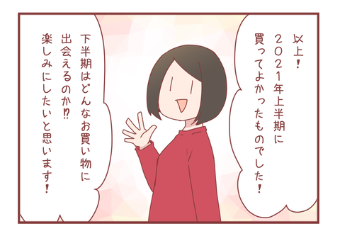 2021060911mi