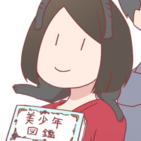 prof