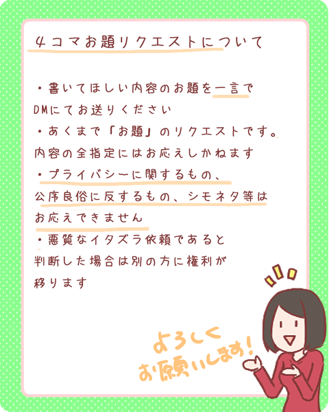 201808144