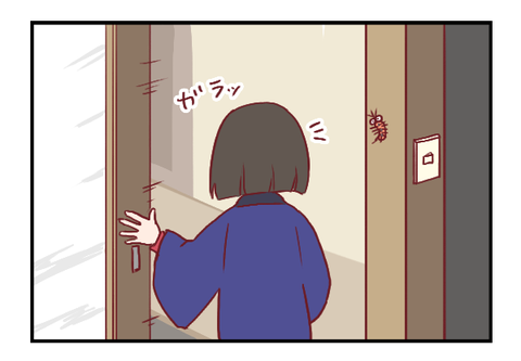 【ろぐ354】見た目は大人、頭脳は子供
