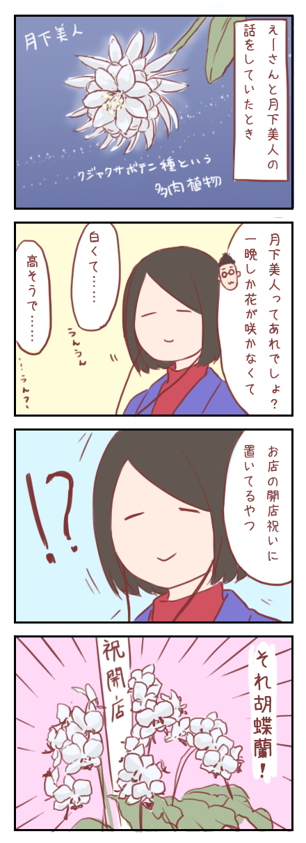 20170218