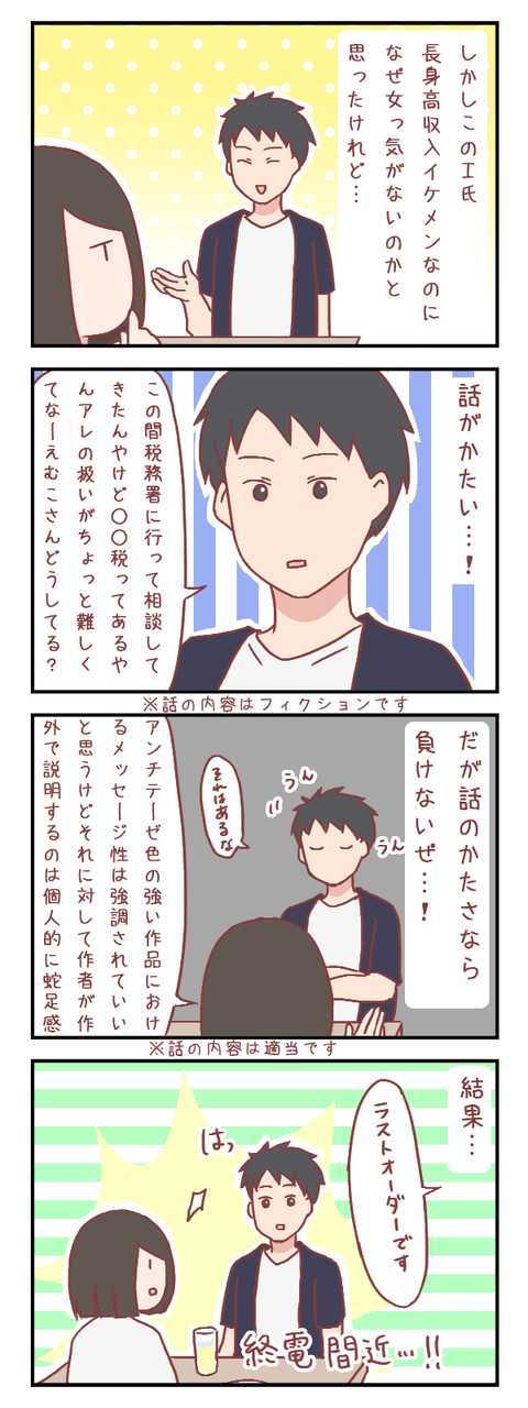 20180811
