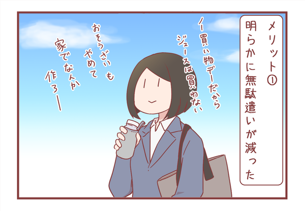 年01月 元彼が消滅したヲタ彼女でぃーぷろぐ Powered By ライブドアブログ