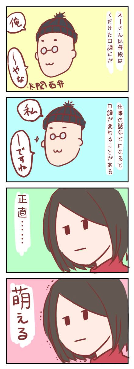 20170204