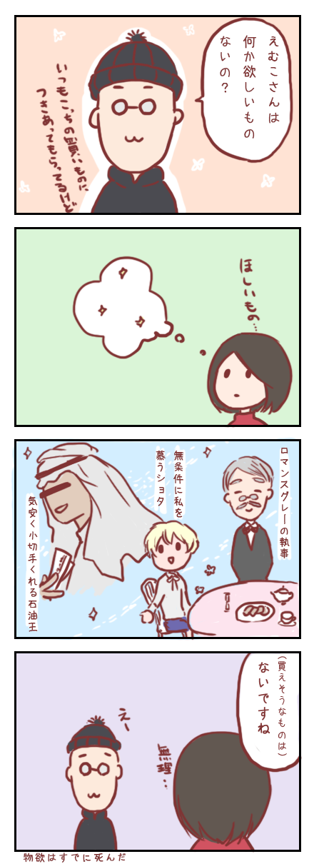 20170129