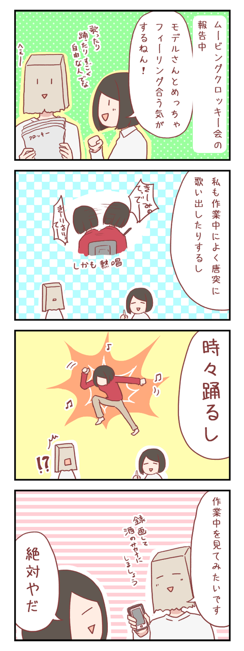 20180719