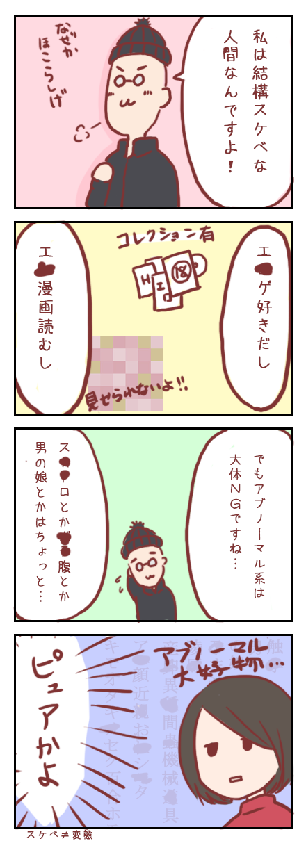20170130