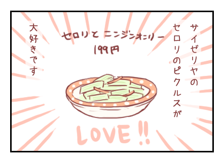 20170329mi